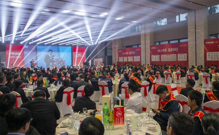 ��ʮ�������˶�