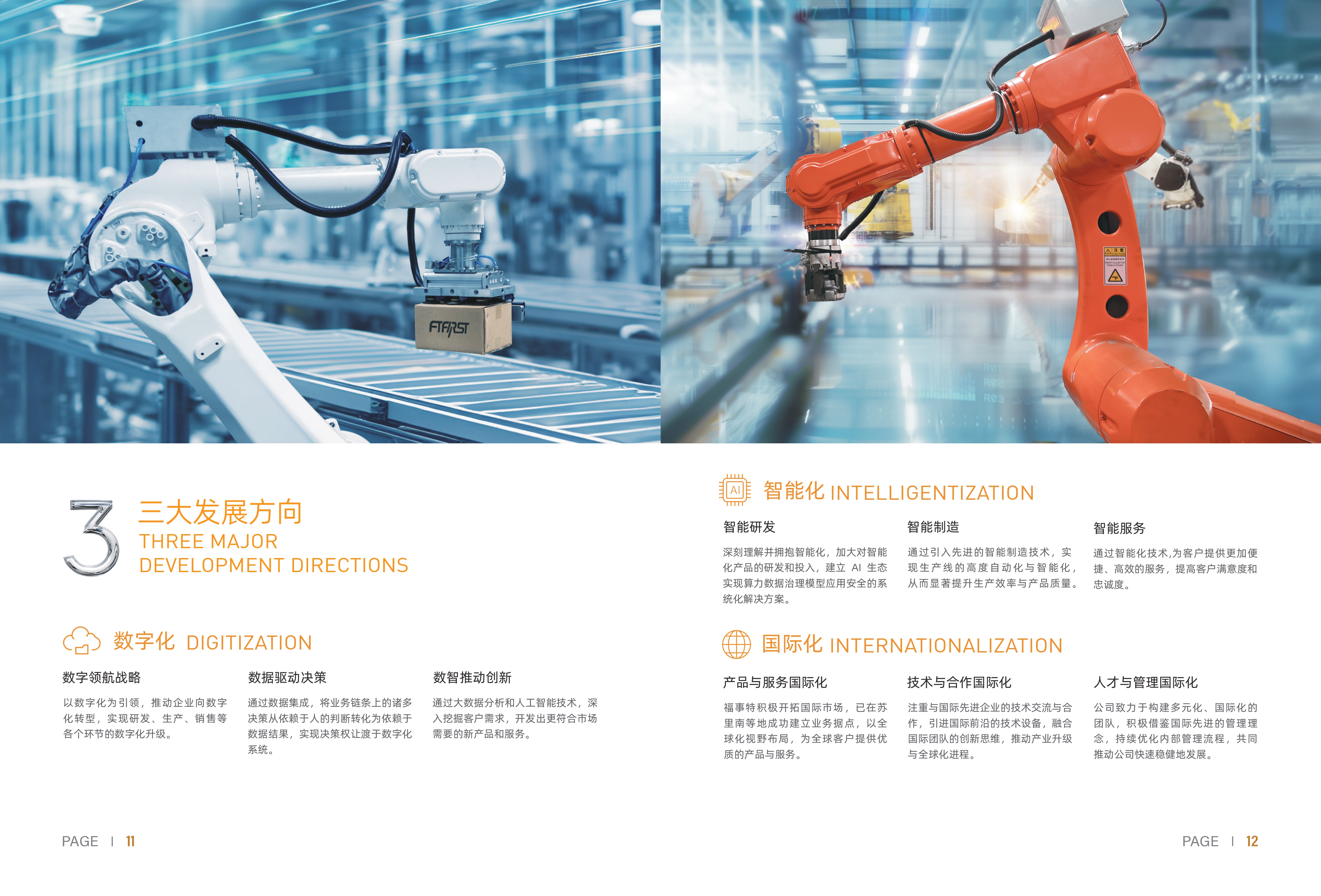 ����ƫ��